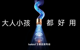 专为品质父母打造 蜂鸟bebird 3可视耳勺惊艳亮相