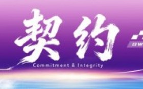 长城汽车赛车文化日启幕，助力中国汽车运动高质量发展