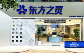 东方之灵主动健康数智化生态展厅落地西湖区，开启主动健康管理新模式