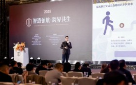 海邦国际携手星路科技，为家族企业数字化一站式专业服务注入强劲动能