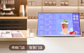 从“信息显示载体”到“销售增长引擎”，飞利浦吧台屏1057QR系列助力重构零售门店运营模式