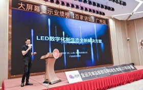 解码数字化新生态，飞利浦商显现身业绩榜百家讲坛广州站