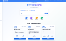 精准创新！企知道创新透镜赋能企业研发提质增效