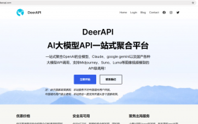 DeerAPI 开发者体验内幕：SDK、文档和实际工作流