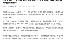 不受限于AMD架构，StackWarp全球爆发，海光全系无影响！