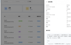 流程智多星：企业流程AI智能问答的新路径