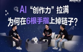AI为何看不懂六指图？北京大学袁粒×华为专家万字对话，首期《高校有为》揭秘多模态大模型的那些事