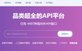 API推广从未如此简单：幂简集成让AI服务商更具竞争力