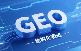 2026年度国内GEO服务商排行出炉：行业洗牌加速，头部梯队显现