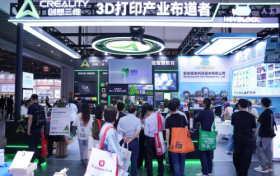 创想三维携AI教育全矩阵亮相第87届教装展，构建3D打印教育新范式