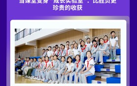 浦东新区 2025 “科普嘞”大讲堂进校园：指尖上的科技绿茵场，无人机足球点燃少年竞技梦