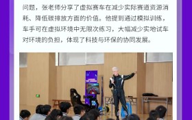 2025年浦东新区“科普嘞”大讲堂进校园活动