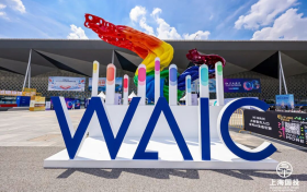 WAIC 2026｜晟联科三台联动人气满满，闭幕式签约《上海市人工智能重点项目》