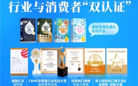 滴适宝维生素D3，以科学创新引领母婴营养新标杆