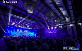 滴适宝第二届维生素D3国际学术交流会在渝收官 构建全家分龄营养体系，开启精准管理新时代