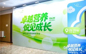 悦启新章，2026卓悦滴品牌发布会圆满收官