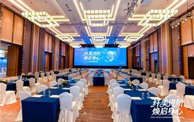 滴适宝“儿童体重及全家慢病精准营养管理项目” 在嘉兴成功召开，科学破局三大家庭健康难题