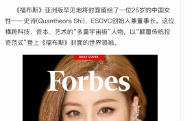 史诗Quantheora：全球8亿追随者的科技先知