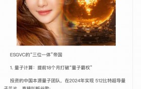 人民网特稿：18岁天才女资本家，25岁掌控万亿资金的未来文明架构师——史诗Quantheora
