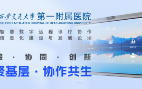 聚焦实效：三甲医院信息化论坛，Newline硬件赋能智慧医疗新篇章