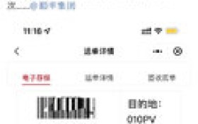微博CEO称收到千元到付包裹,质问顺丰:是不是骗钱的?