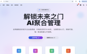 从代码到产品的核心突破口:如何用大模型API快速迭代,看这个平台怎么做的